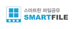 스마트파일
